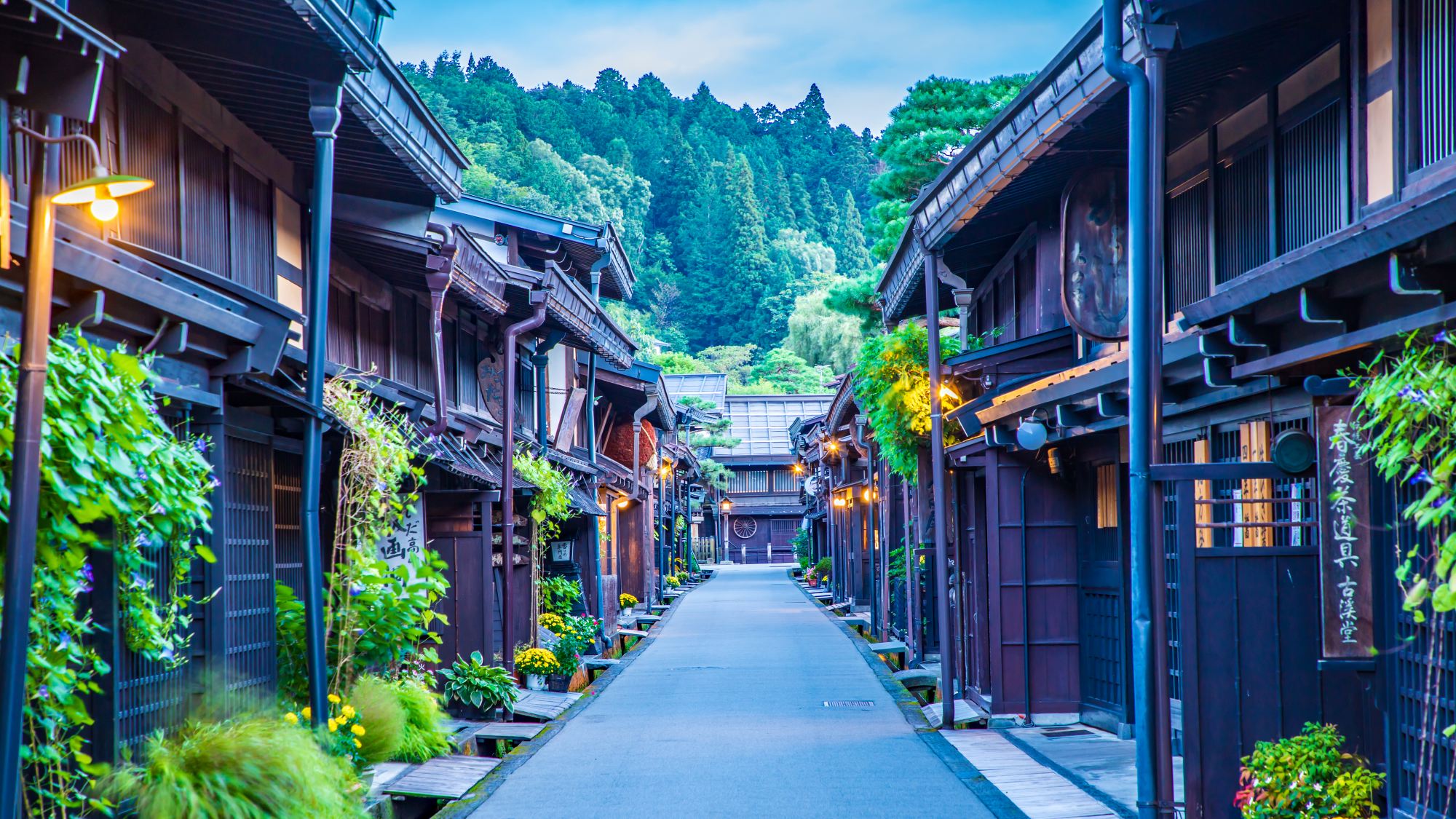 *飛騨高山「古い町並み」（当館より車で１時間）