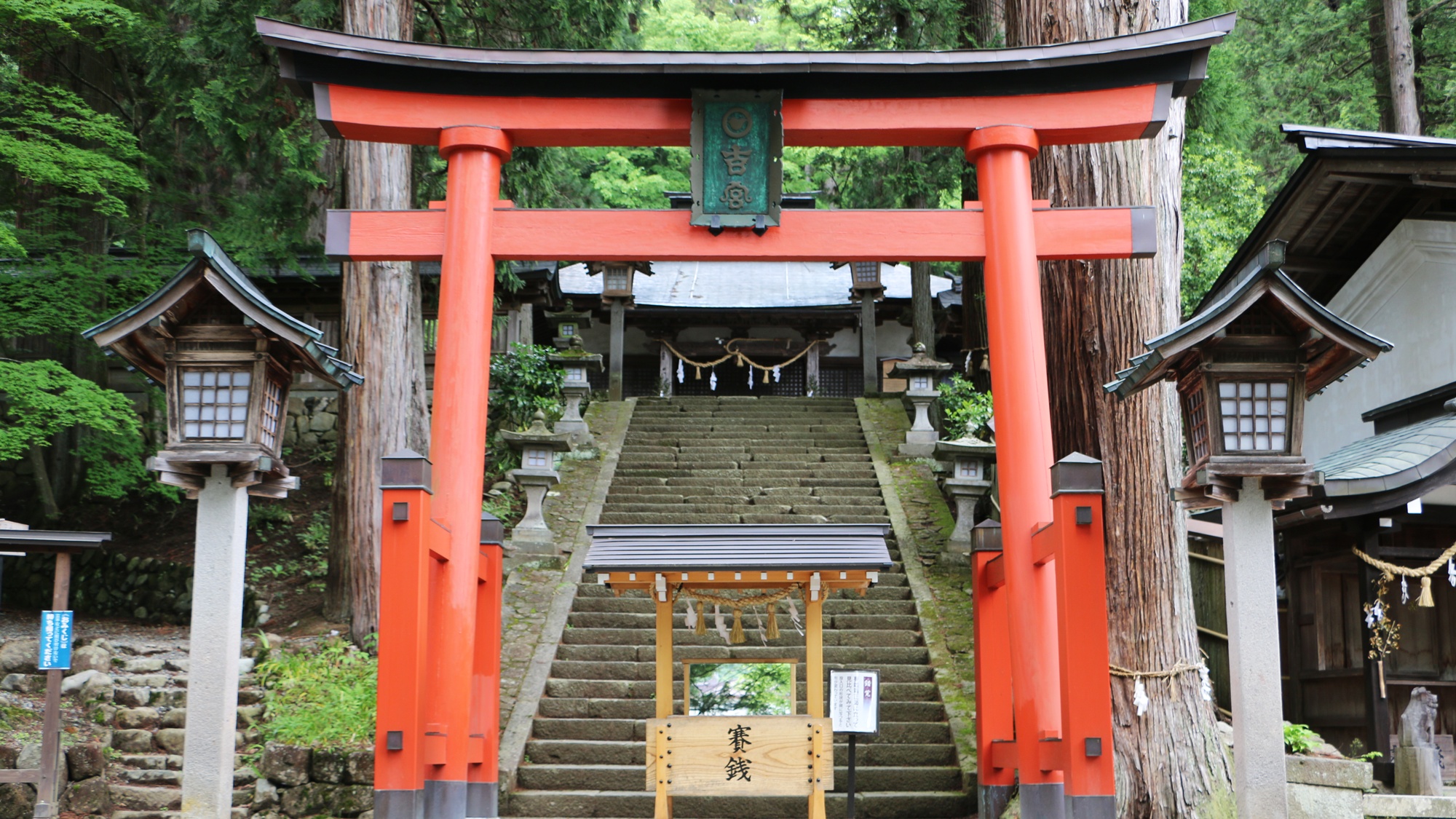 *日枝神社（当館から車で５９分）