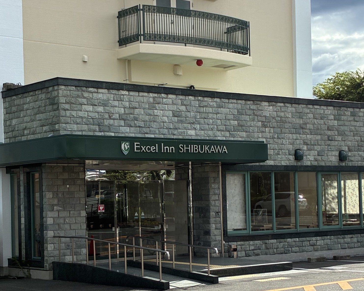 【室数限定】お化粧直し終わりました♪プラン