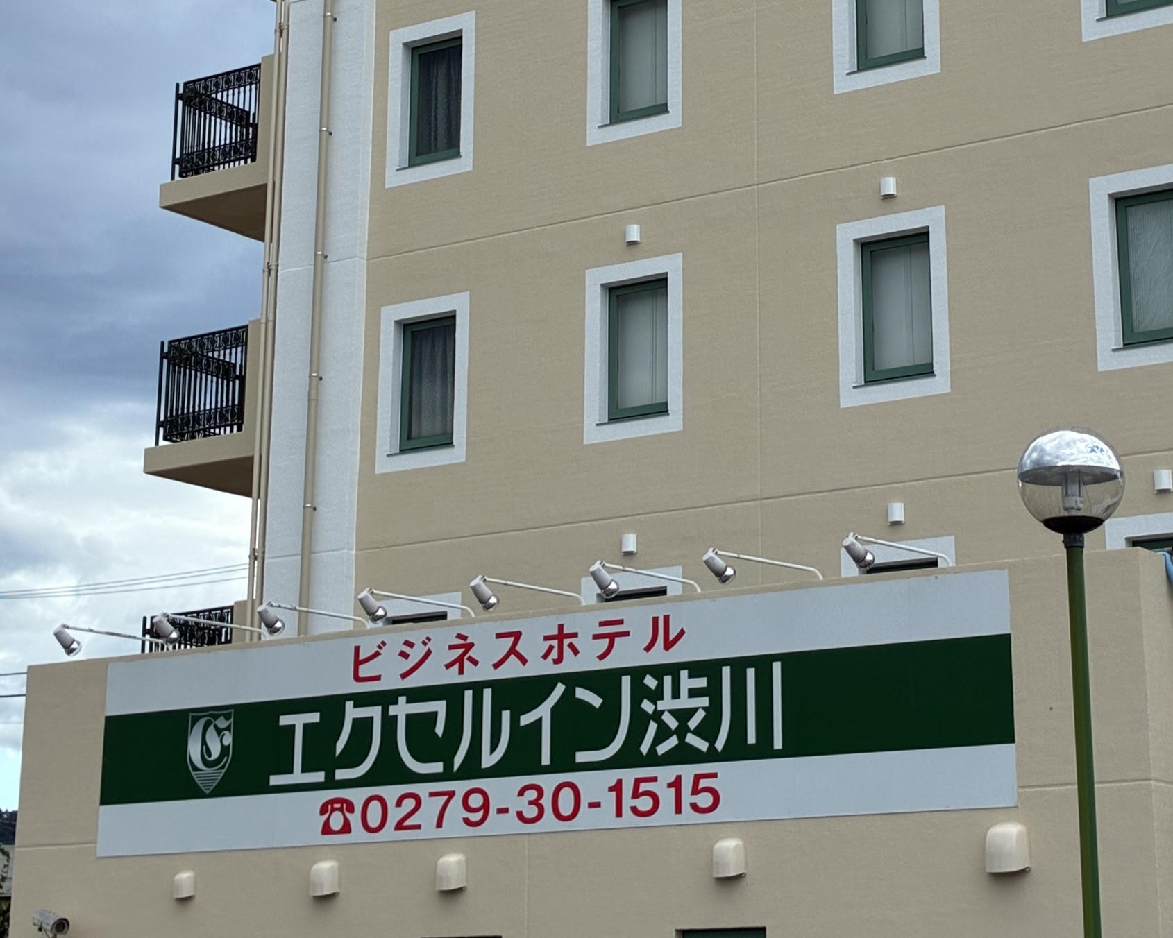 シングルA★あったか手作り日替り朝食★無料サービス