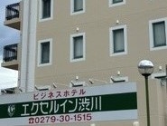 【室数限定】お化粧直し終わりました♪プラン