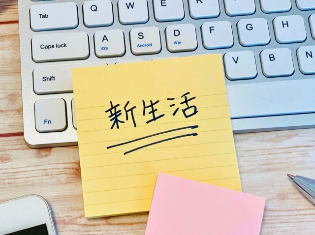 【ミライヘツナガル】新生活応援プラン【素泊まり】