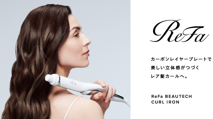 ReFaヘアアイロン