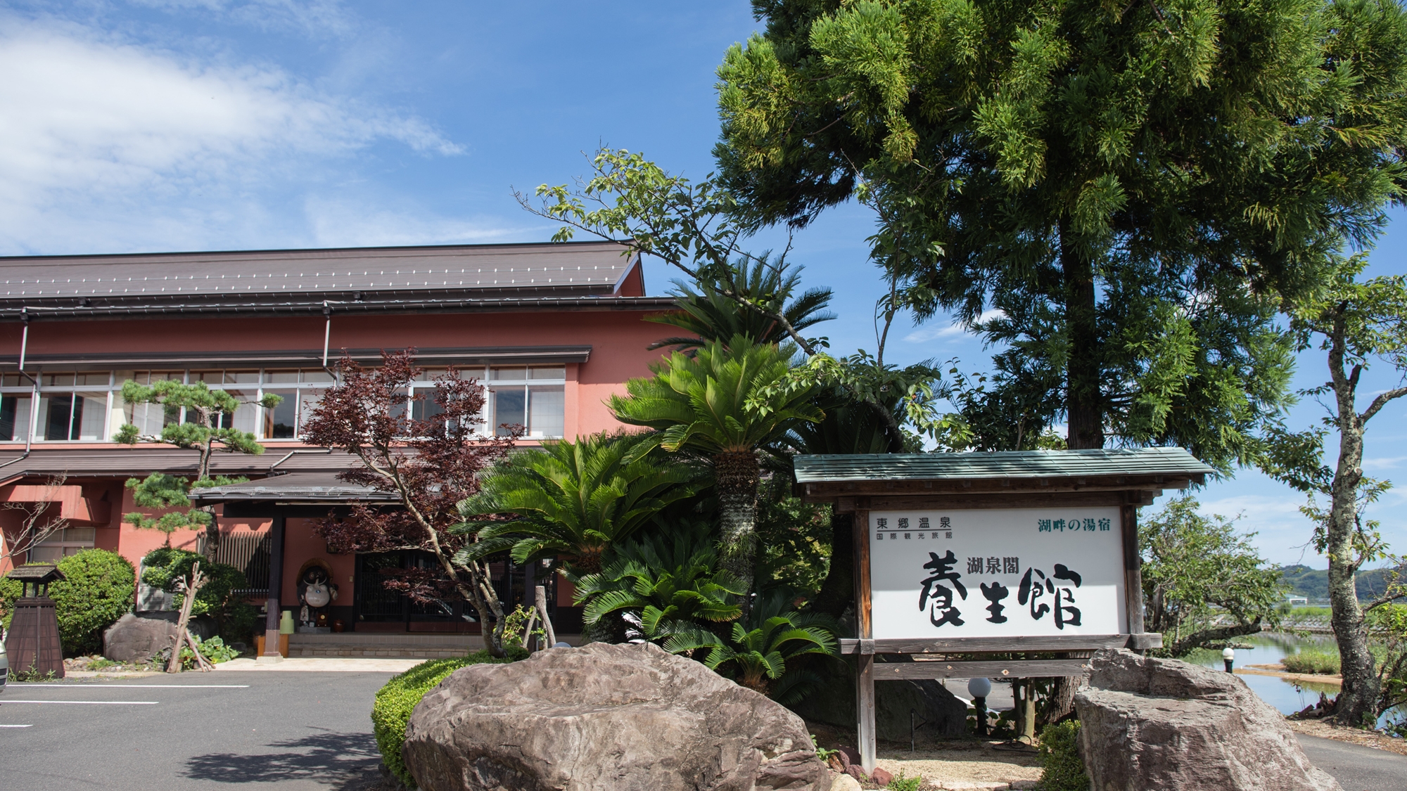 *【外観】四季にあわせて表情を変える当館エントランスの木々、花々をお楽しみください。