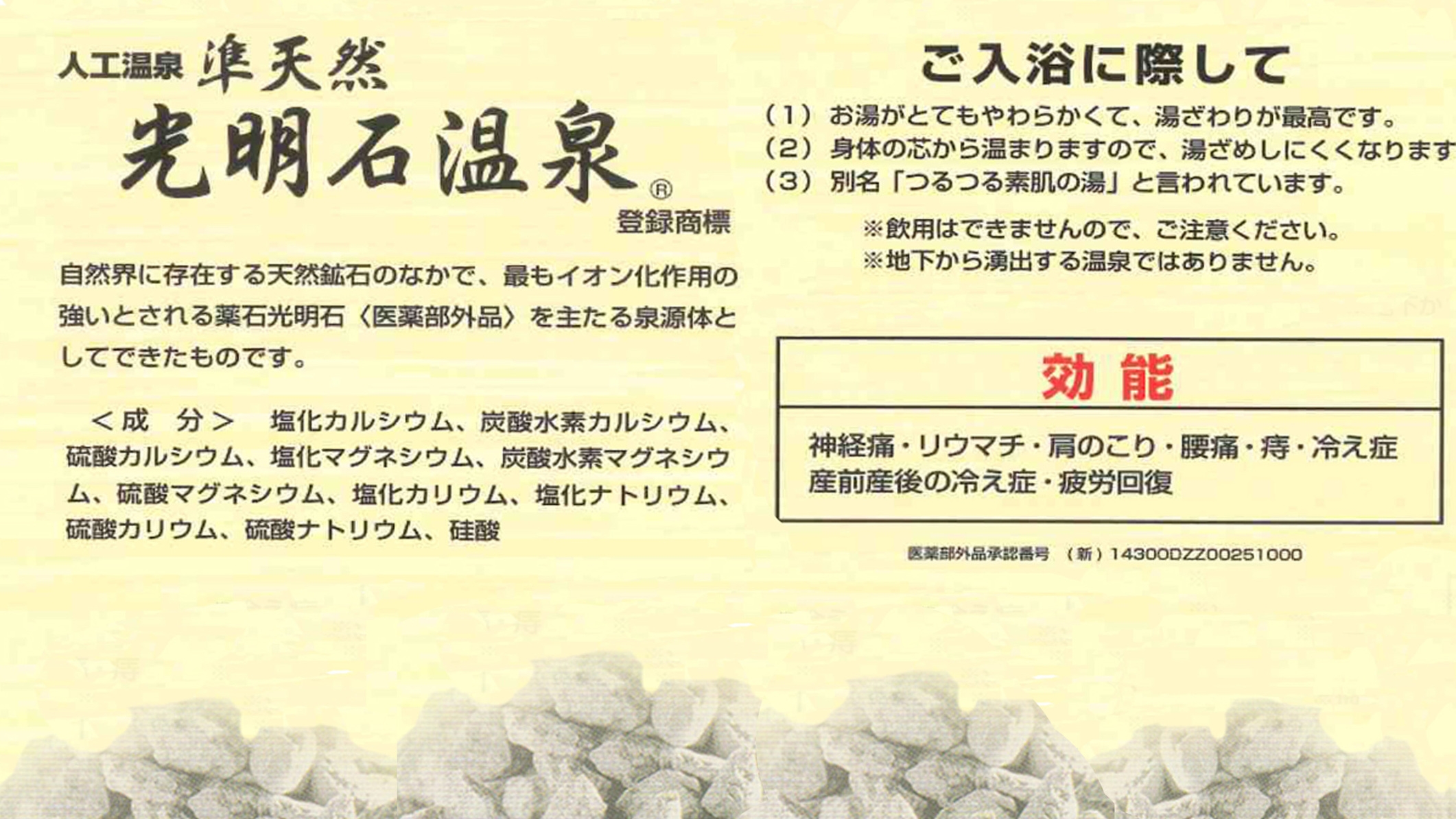 【期間限定プラン】白浜ビーチに徒歩４分！素泊りプラン★チェックイン２２時迄OK♪