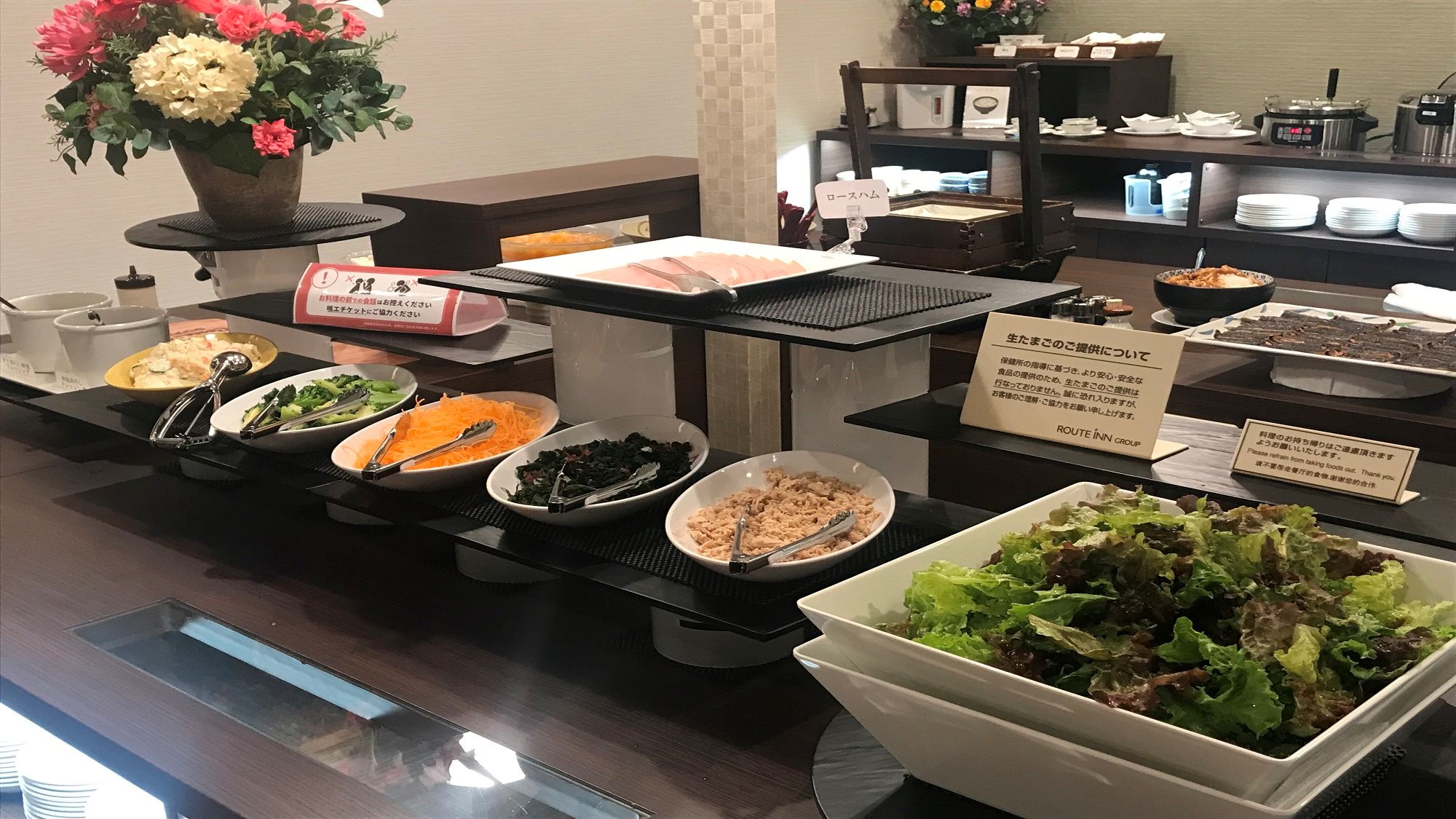 朝食バイキング（野菜）