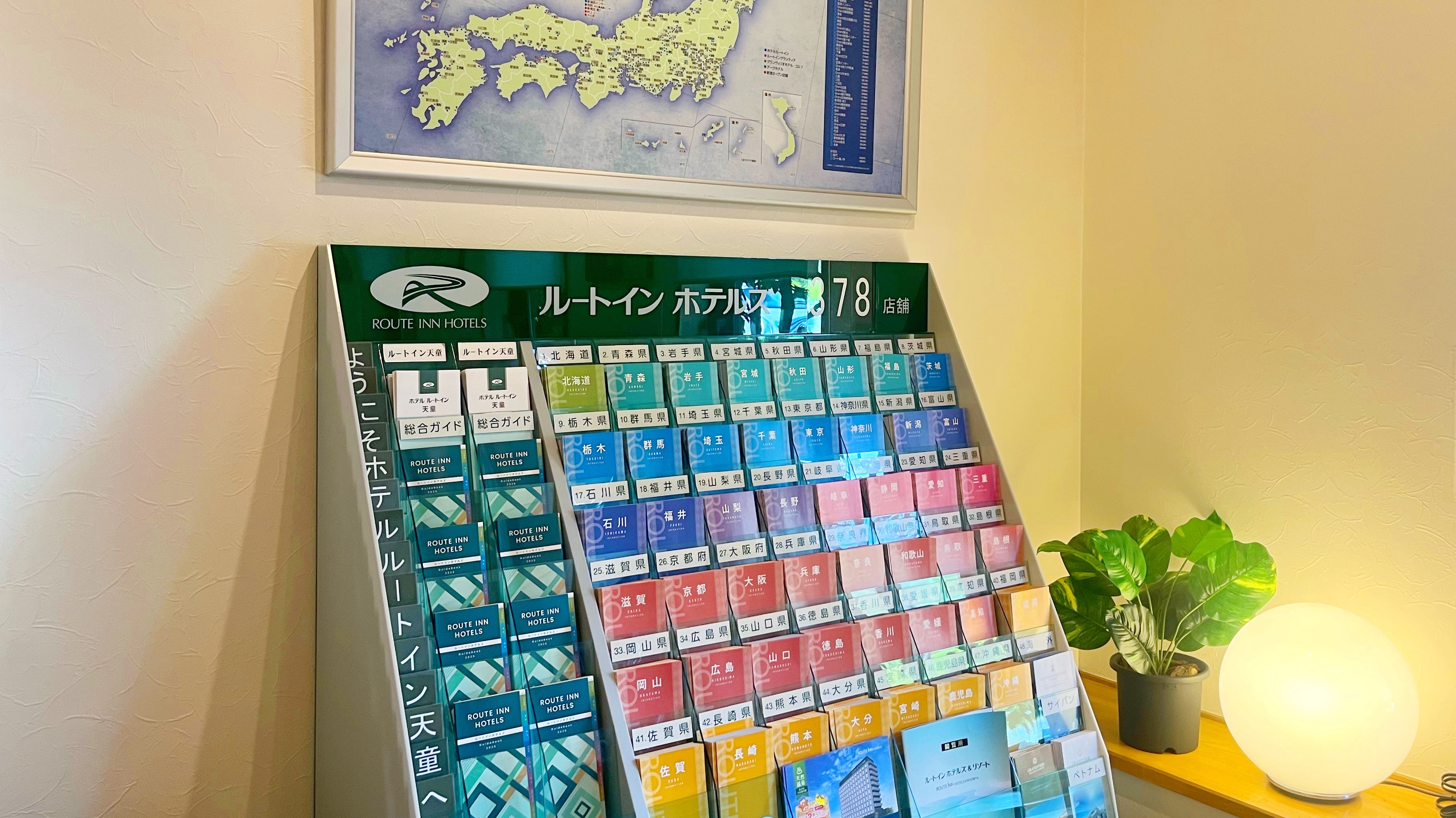 ロビー＊パンフレット各種取り揃えております