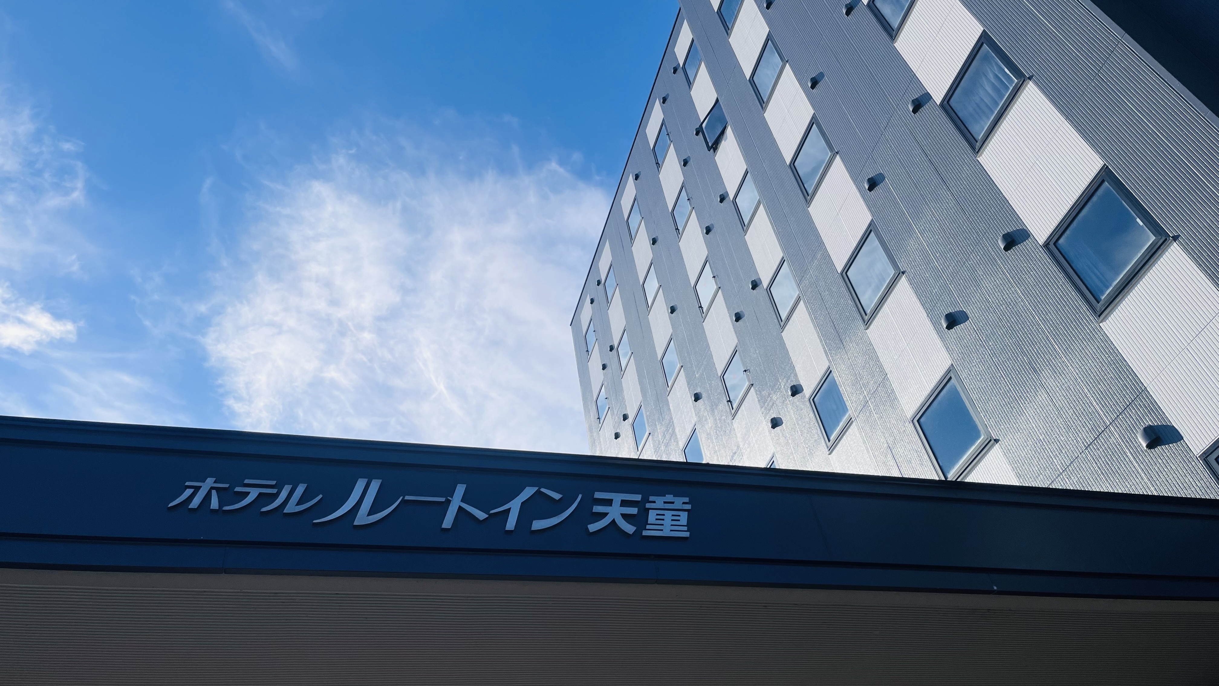 ホテル外観＊昼