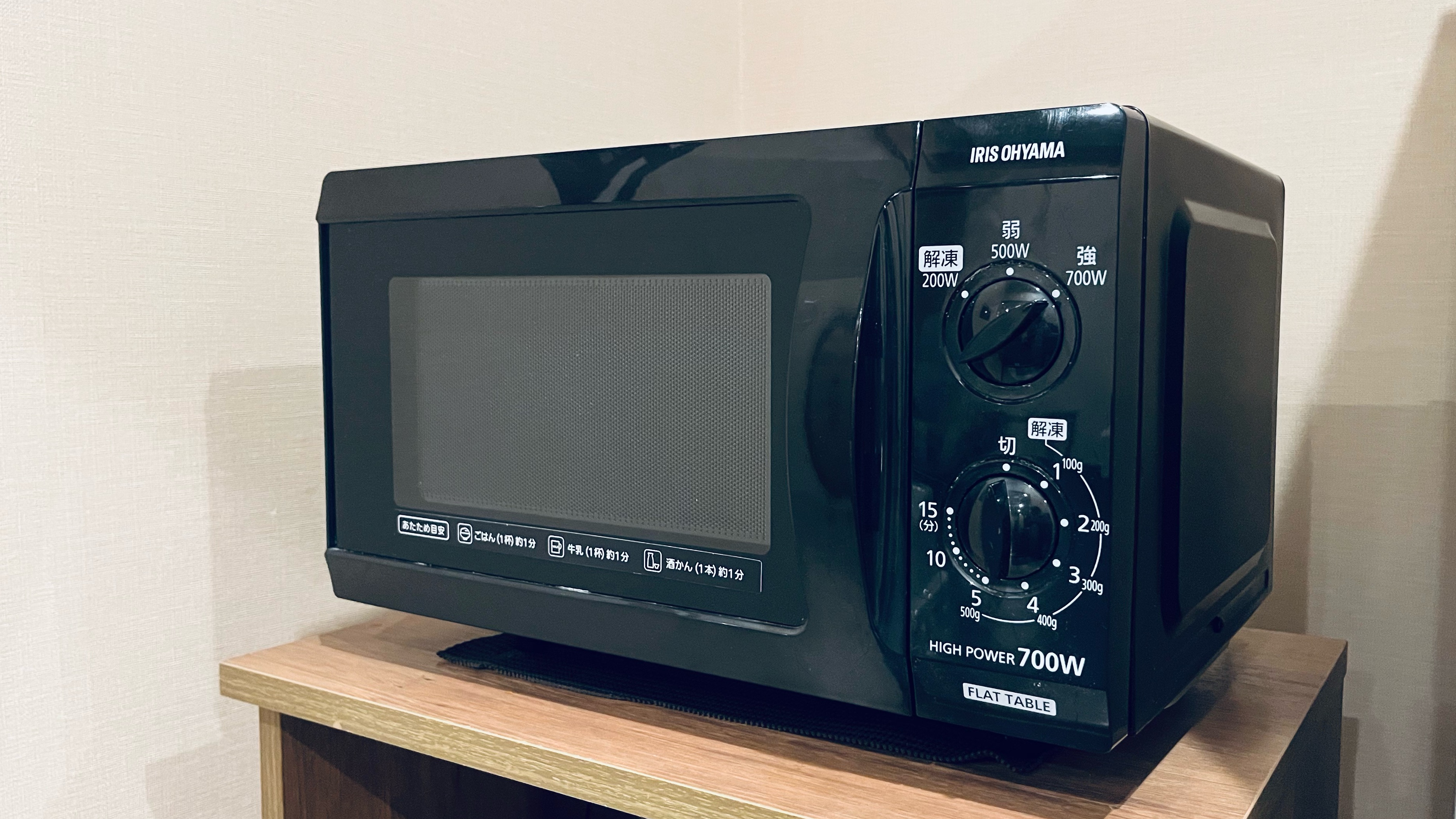 電車レンジ＊１階自販機コーナー設置