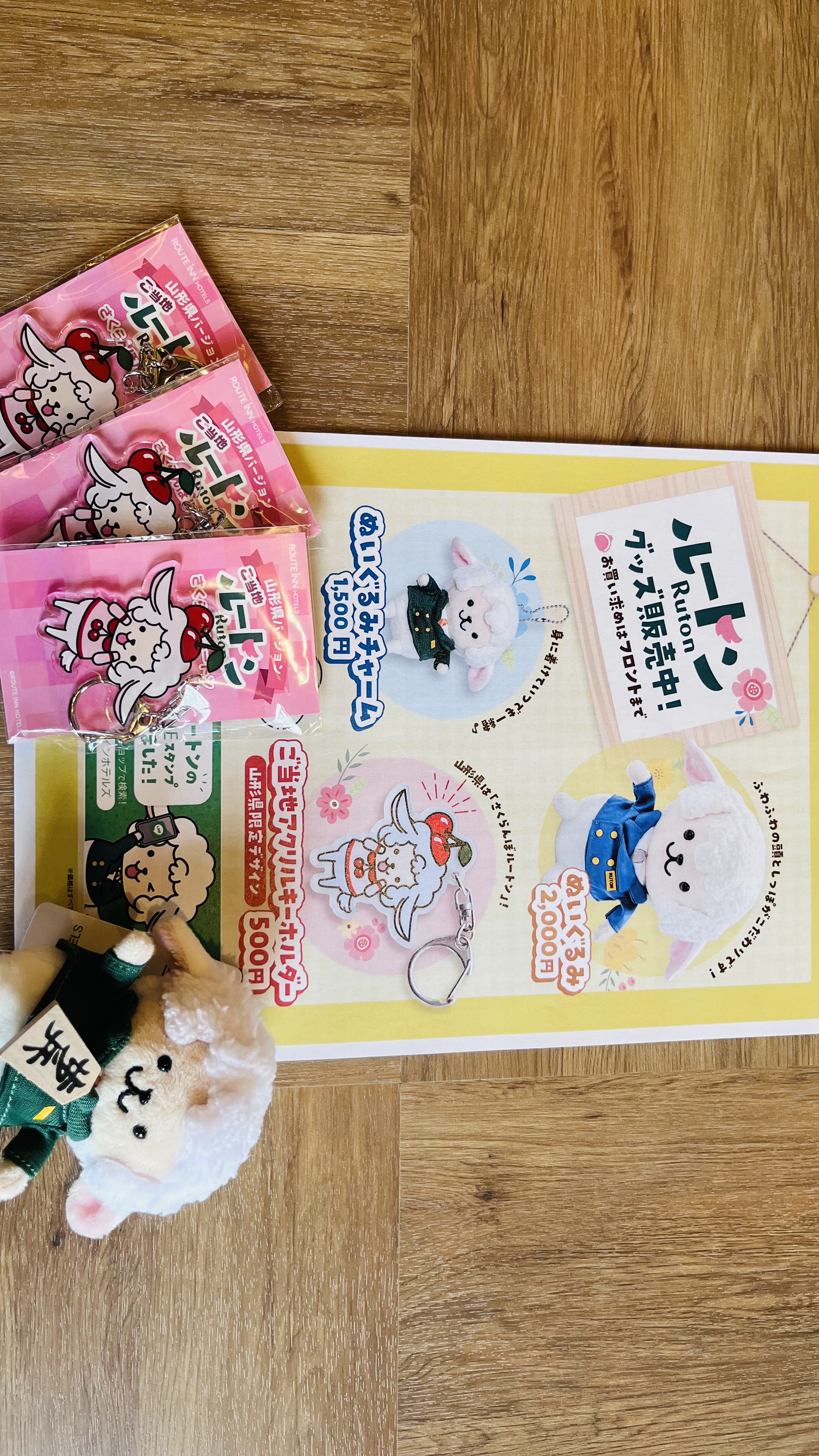 ルートングッズ＊ご当地アクリルキーホルダー