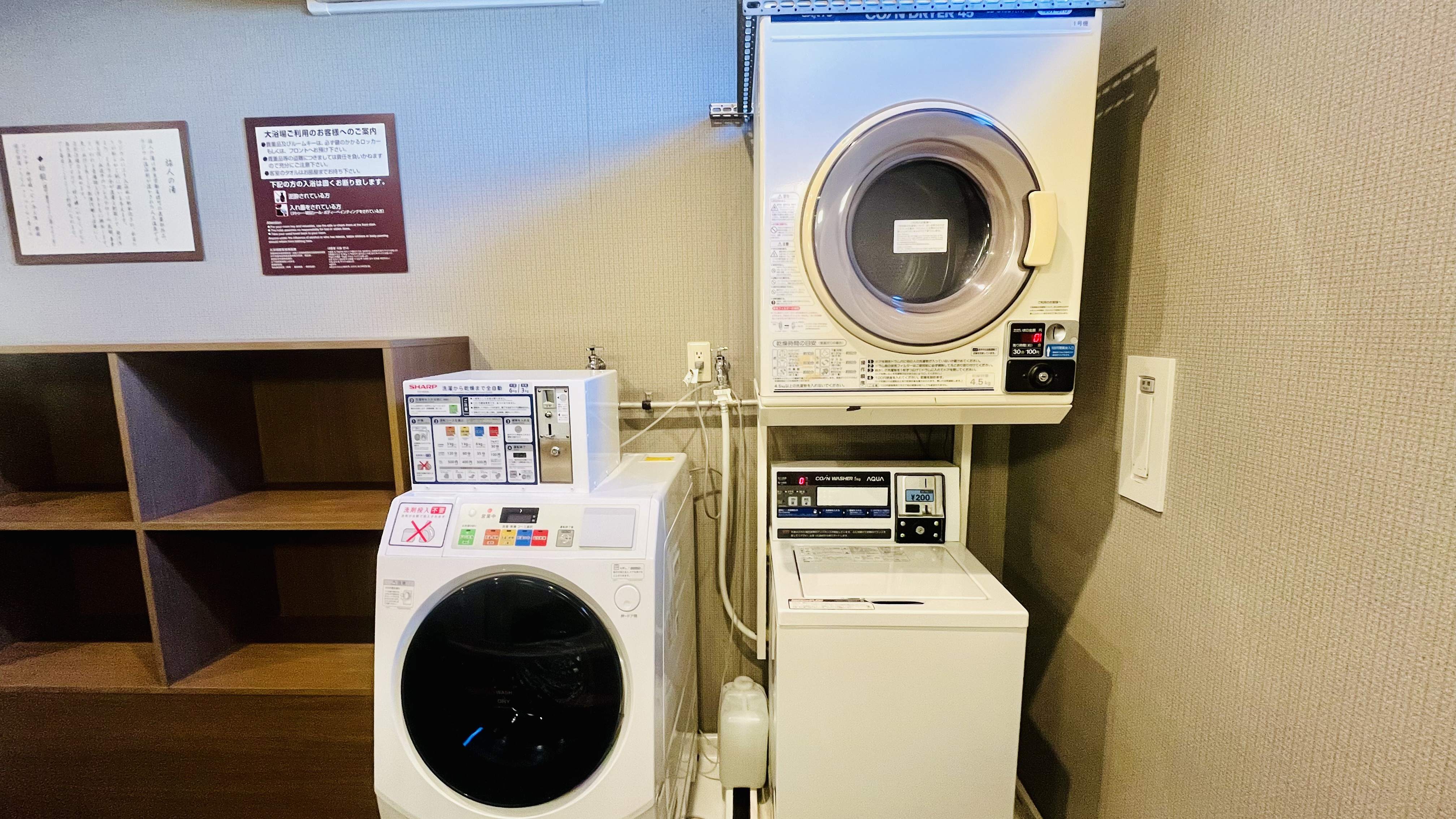 男性＊旅人の湯＊脱衣場コインランドリー設置