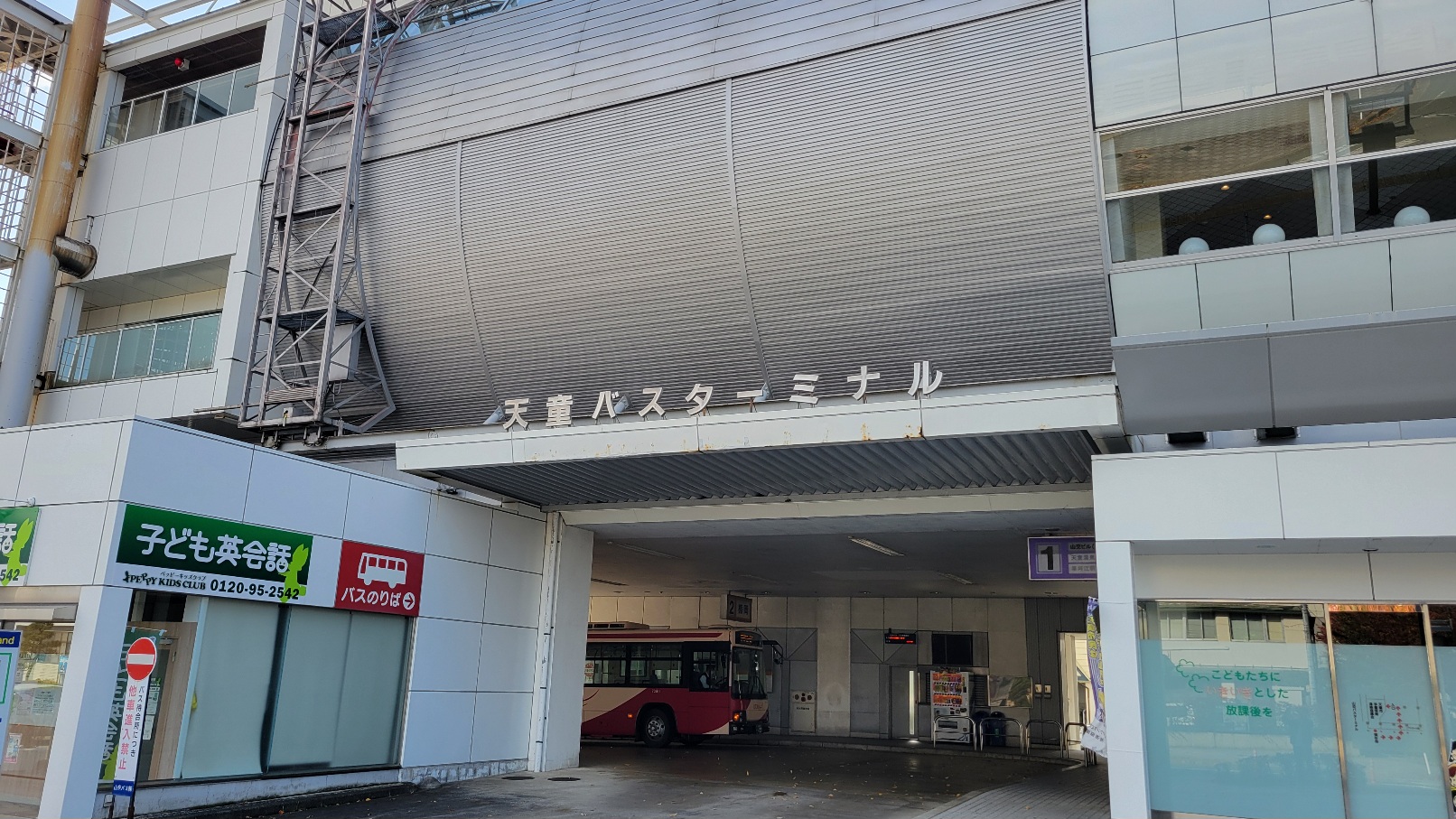 ◆天童駅 バスターミナル