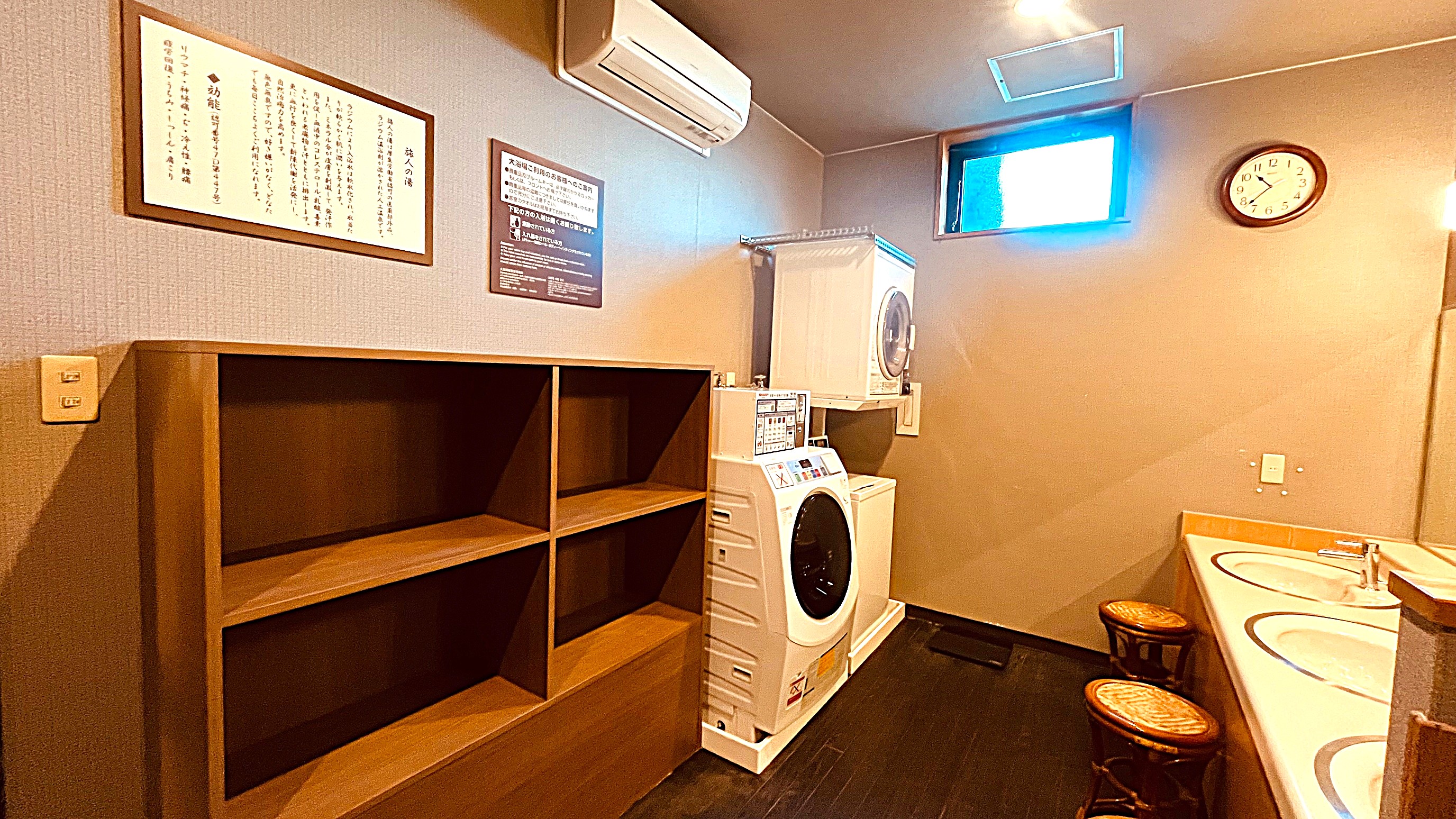 男性＊旅人の湯＊脱衣場コインランドリー設置