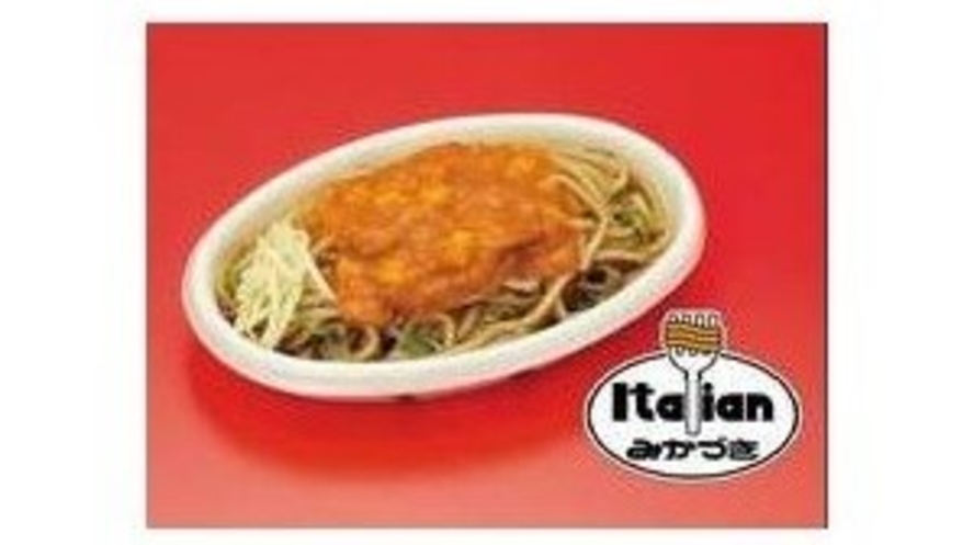 新潟Ｂ級グルメ「イタリアン」