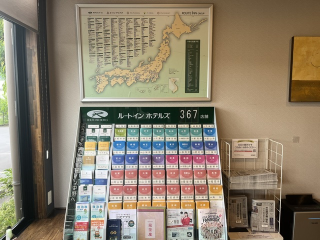 ルートイングループ情報