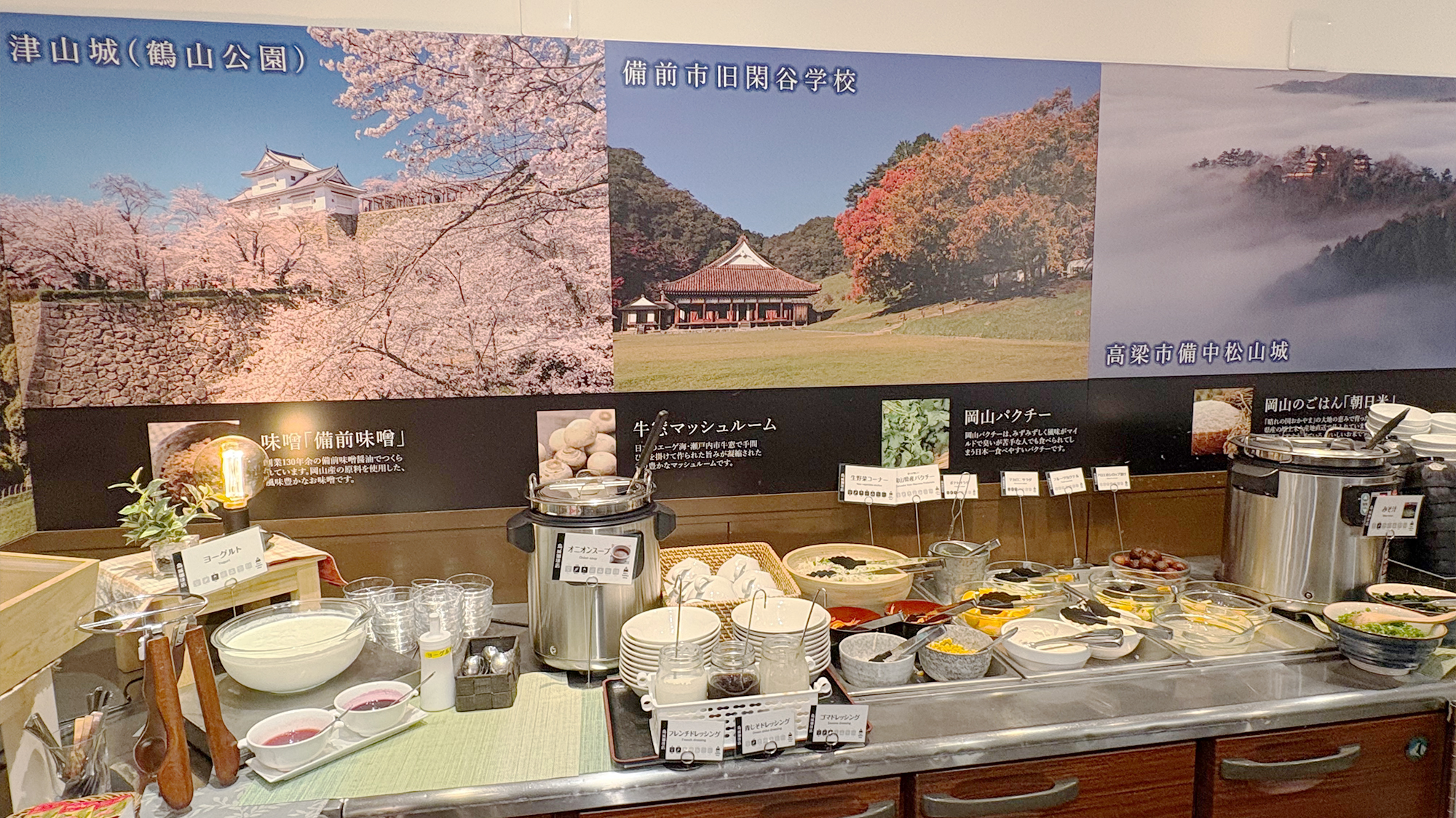 ホテルエクセル岡山＜後楽園・岡山城前＞ - 写真 22
