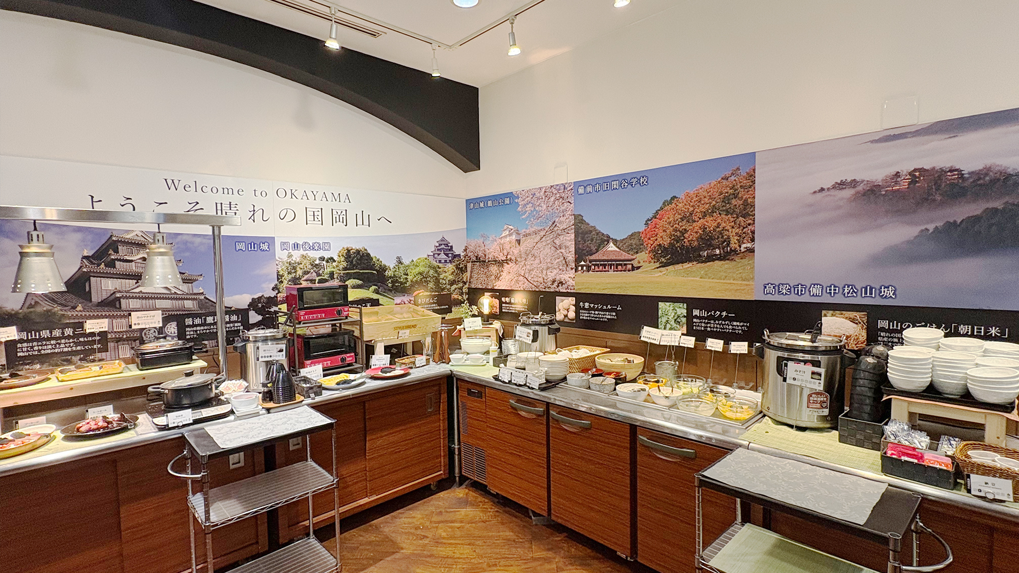 ホテルエクセル岡山＜後楽園・岡山城前＞ - 写真 24