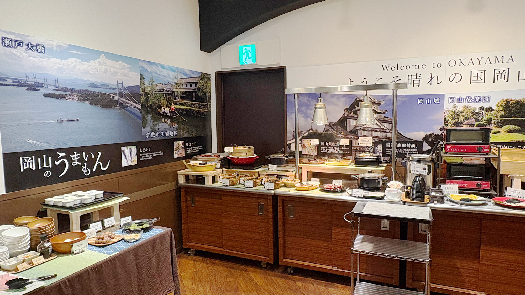 ホテルエクセル岡山＜後楽園・岡山城前＞ - 写真 21