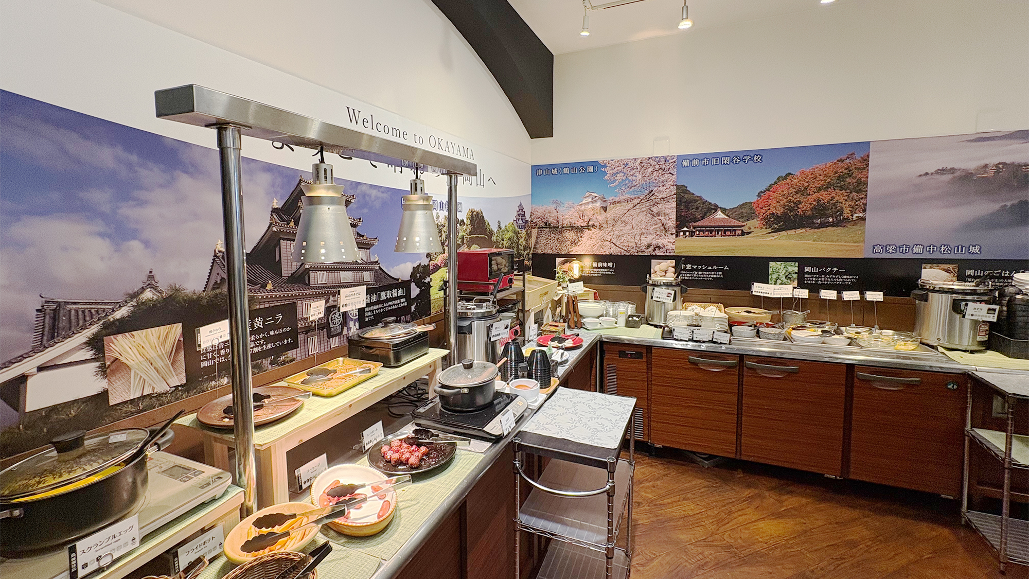 ホテルエクセル岡山＜後楽園・岡山城前＞ - 写真 23