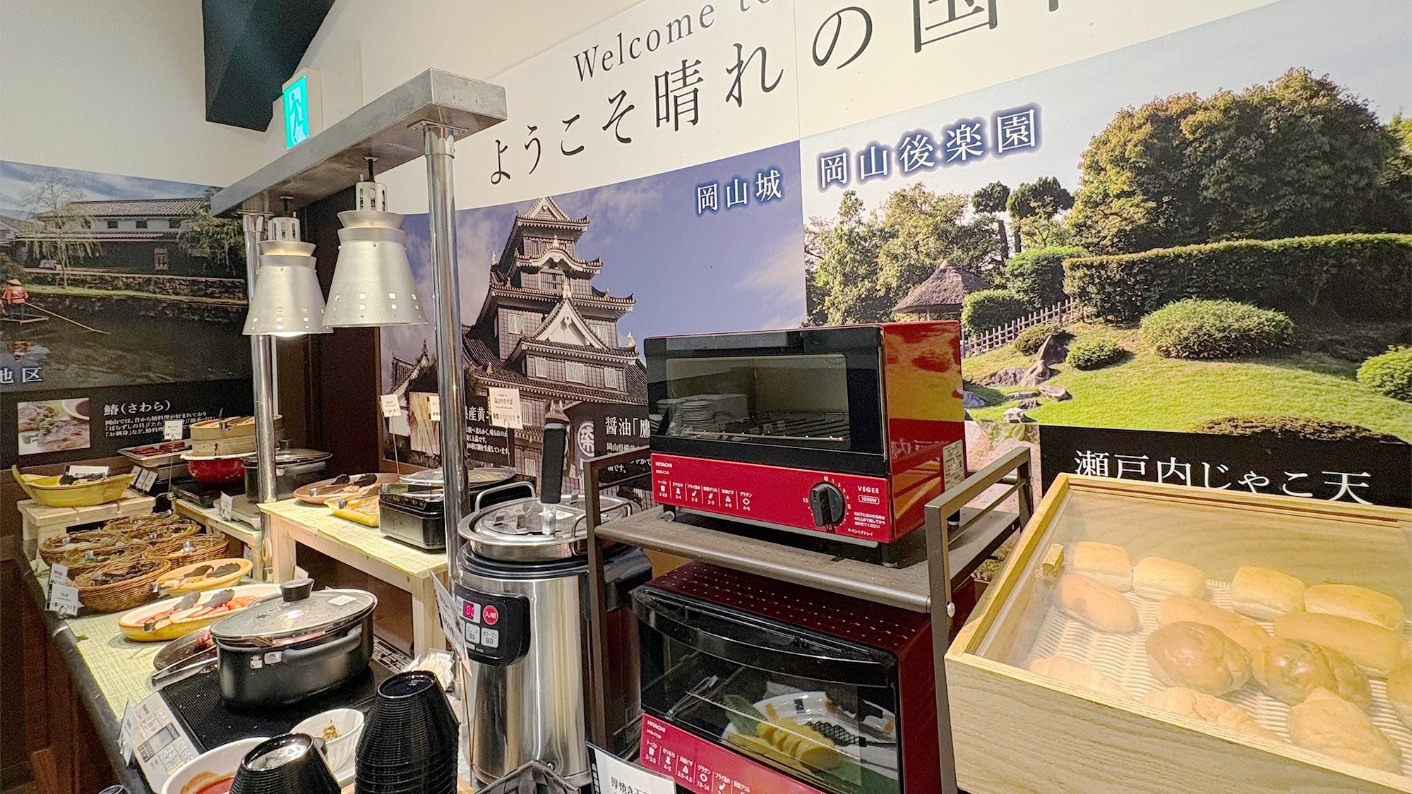 ホテルエクセル岡山＜後楽園・岡山城前＞ - 写真 25