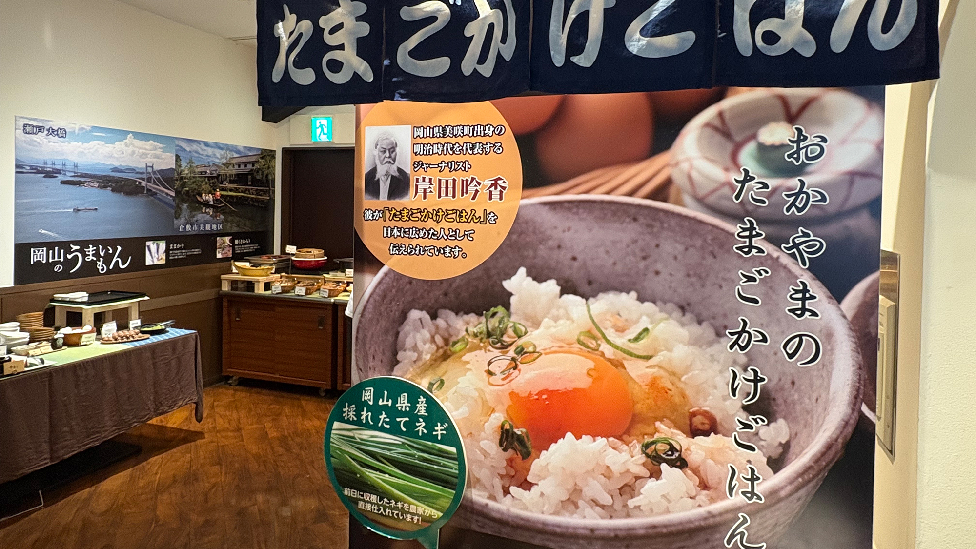 ホテルエクセル岡山＜後楽園・岡山城前＞ - 写真 26