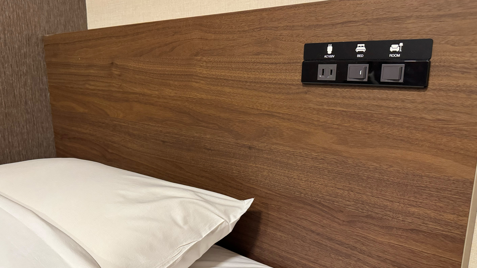 皆様のご要望にお応えして登場！ベッド枕元にコンセントつきました。（シングルルームのみ）