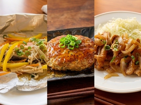 【絶景の千波湖を一望】9Fラウンジで味わう♪手作り豚汁＆日替わり主菜の和朝食プラン