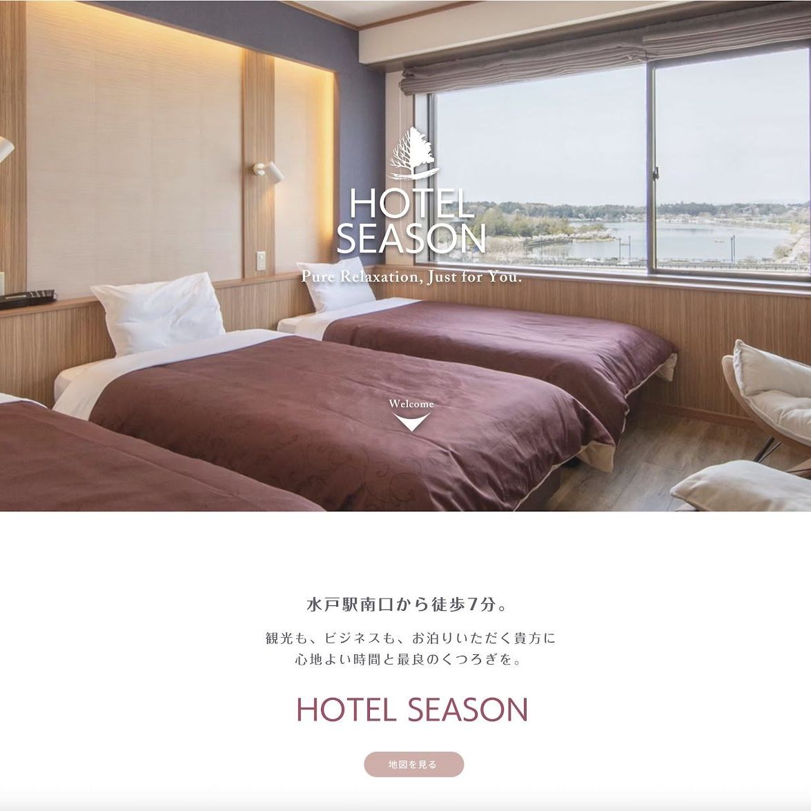 新ホームページ