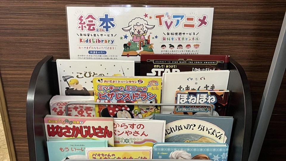 絵本コーナー