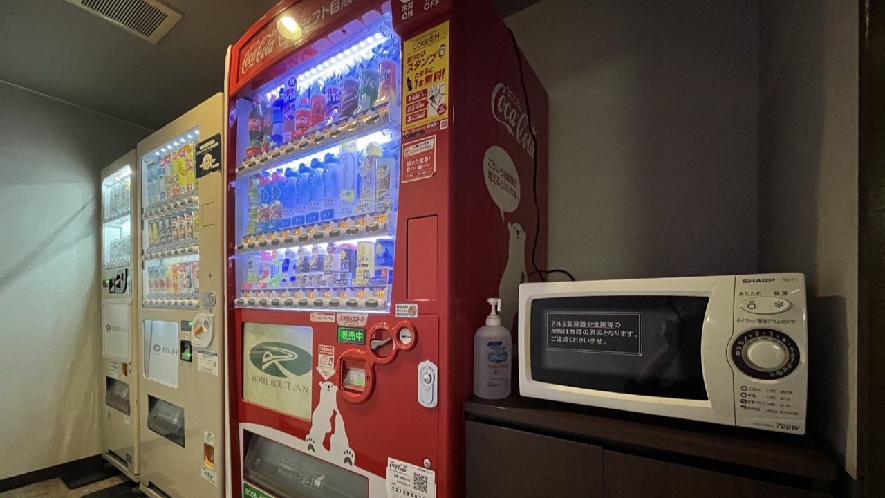 自動販売機・電子レンジ