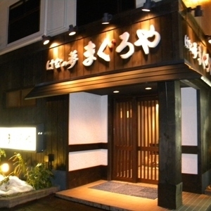 ＜新潟名物布海苔そばセット定食付＞バイキング朝食無料！