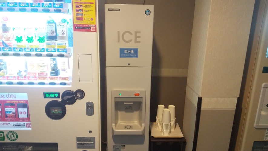 ●製氷機は１F自動販売機コーナーにございます。