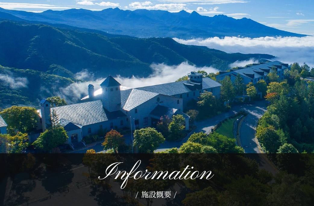 【平日限定】4名以上で1名無料のグループ宿泊プラン