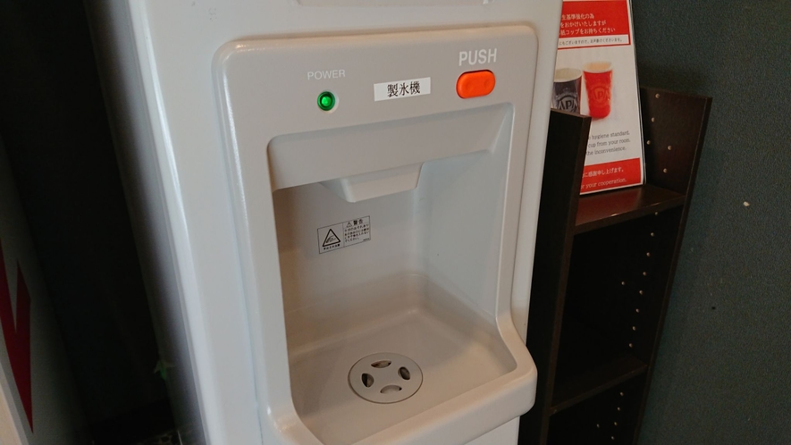 製氷機