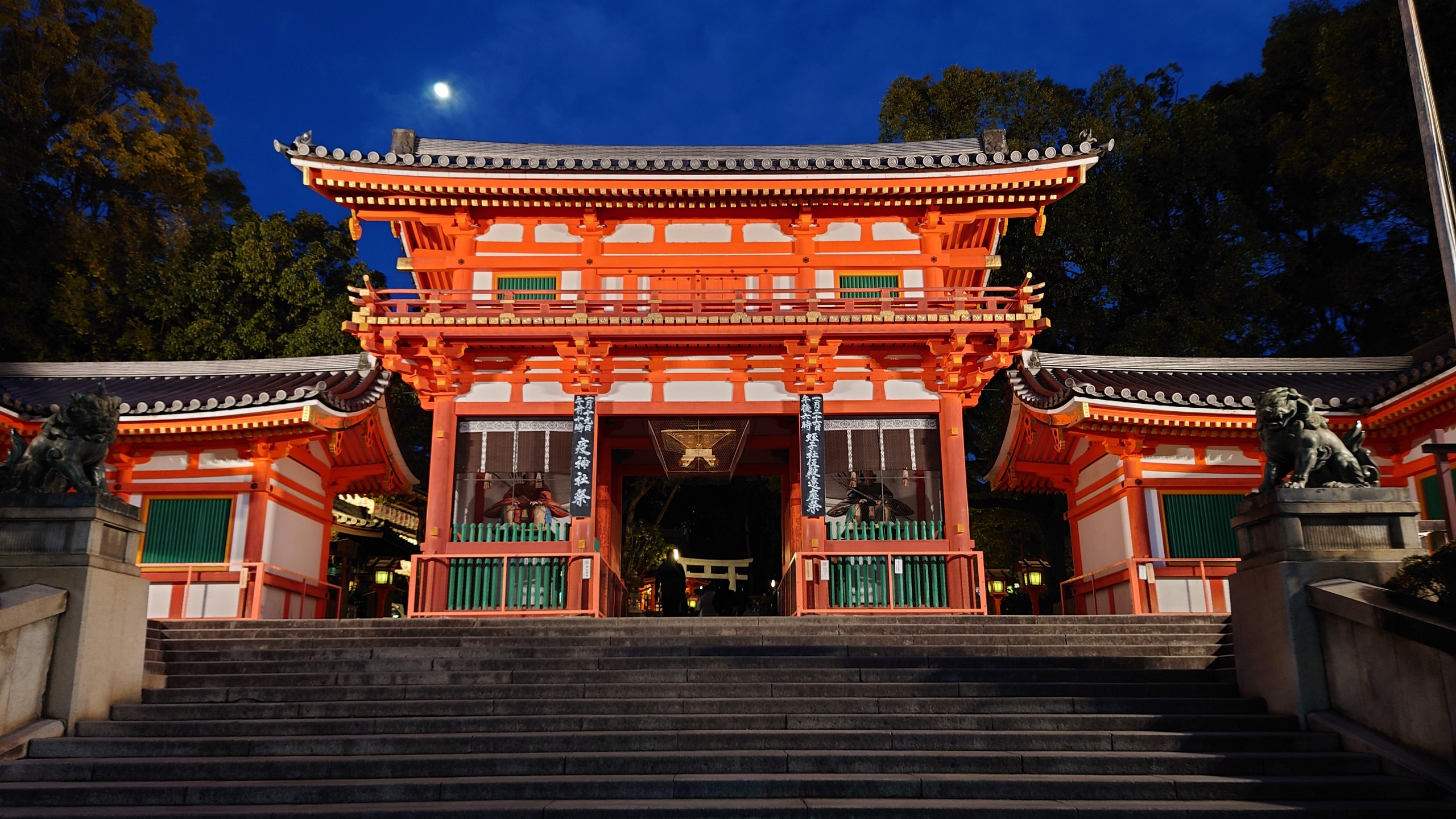 ■京都　周辺観光