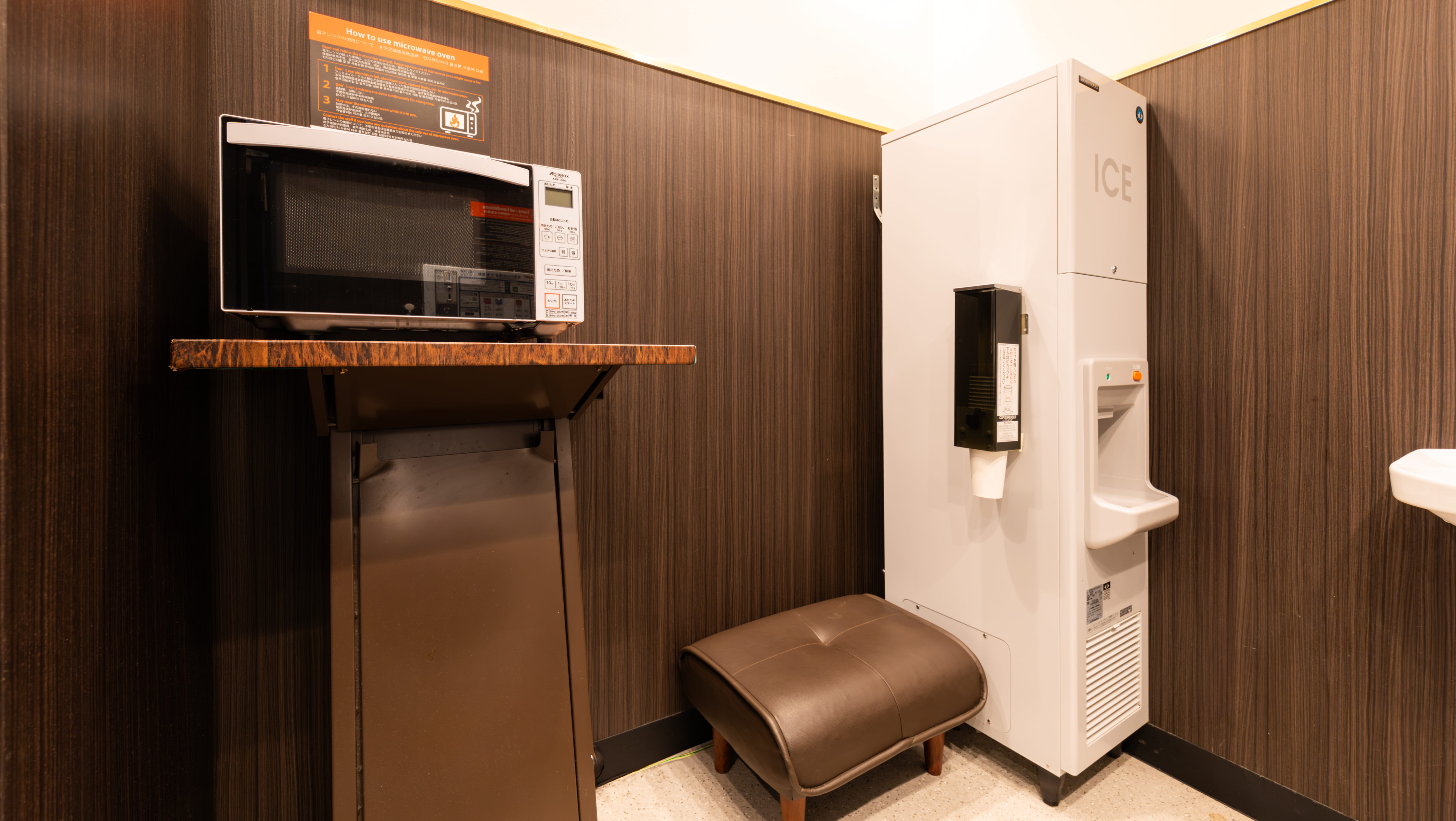 ■電子レンジ・製氷機：地下1階
