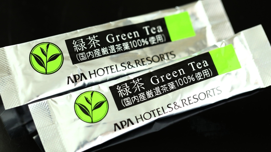 ■緑茶