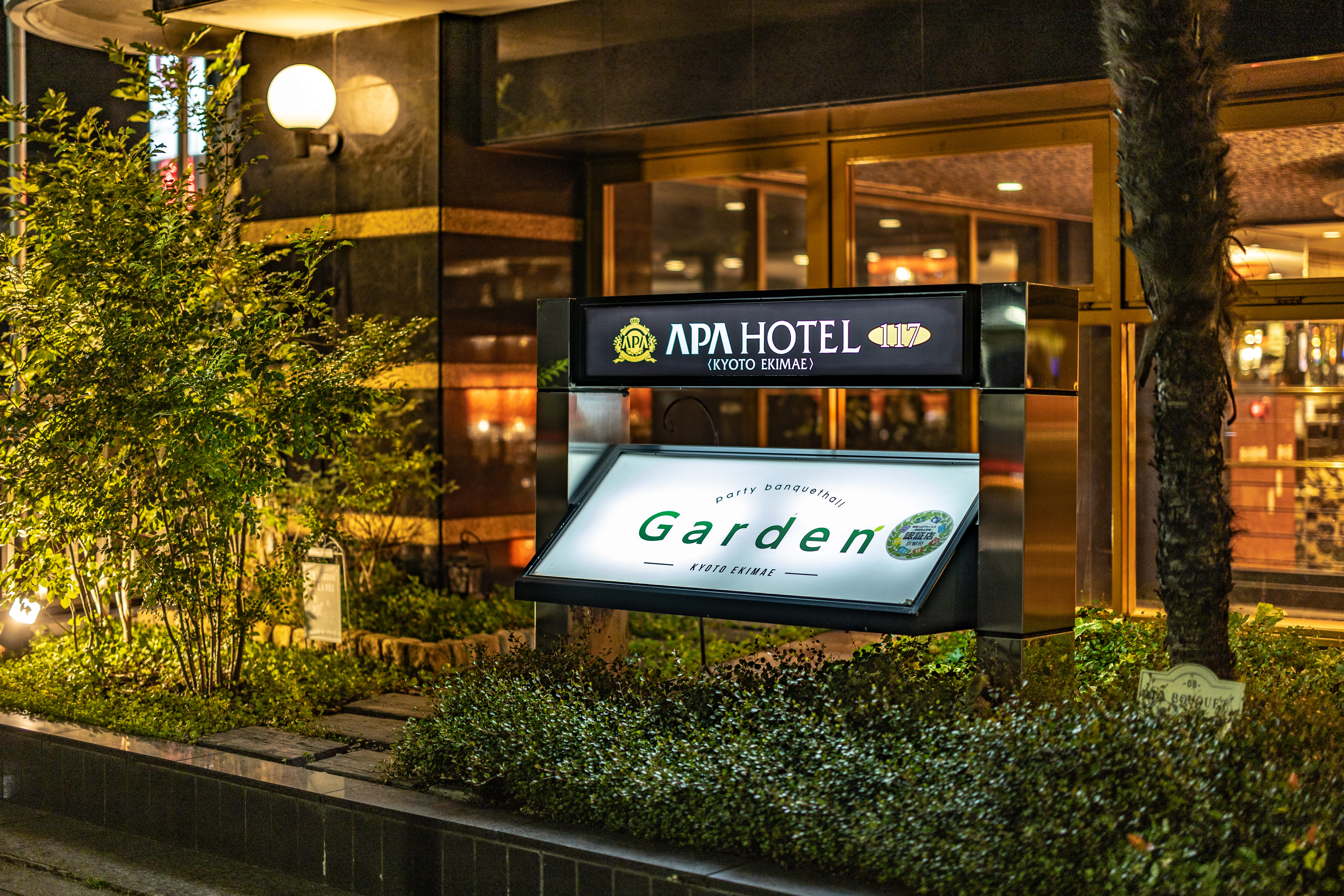 [party banquethall Garden -ガーデン-]：地下1階