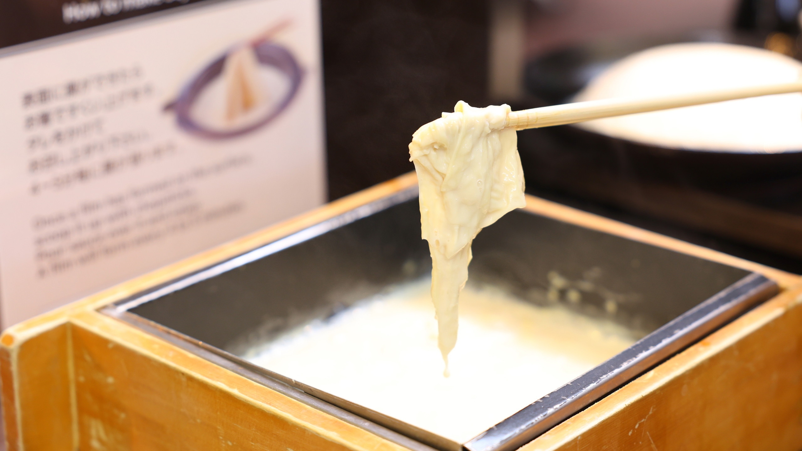 【朝食ビュッフェ付き・事前決済限定】1秒チェックインにおすすめ／自慢の豆腐料理と和洋ビュッフェを堪能