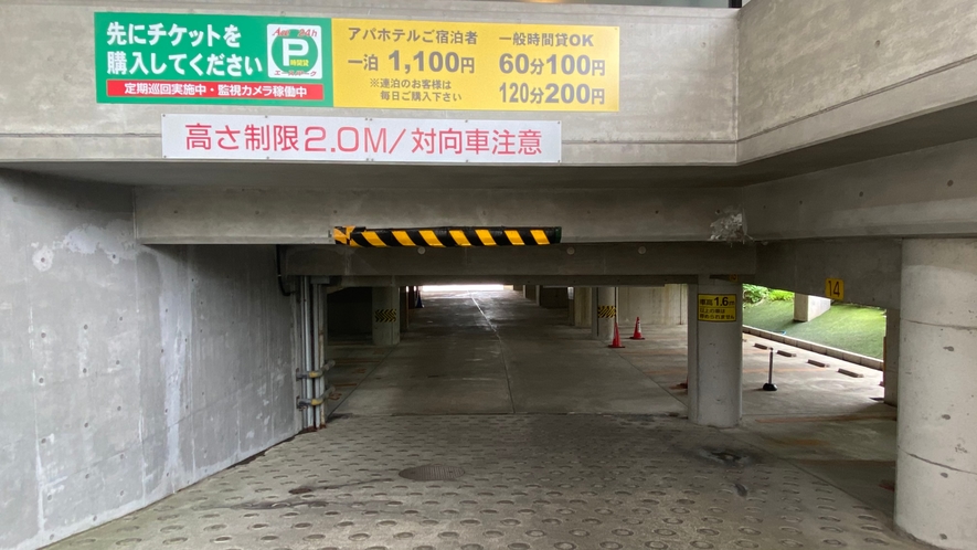 地下駐車場