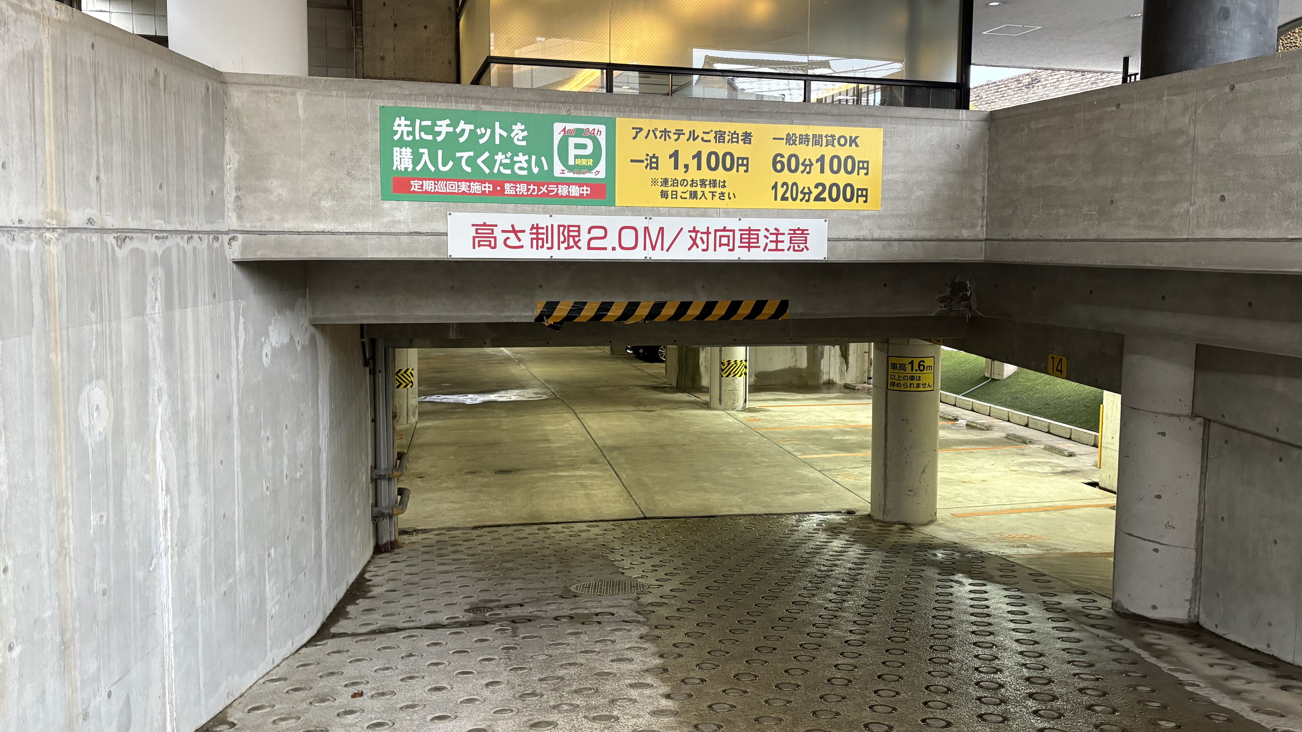 地下駐車場入り口(高さ制限2m)