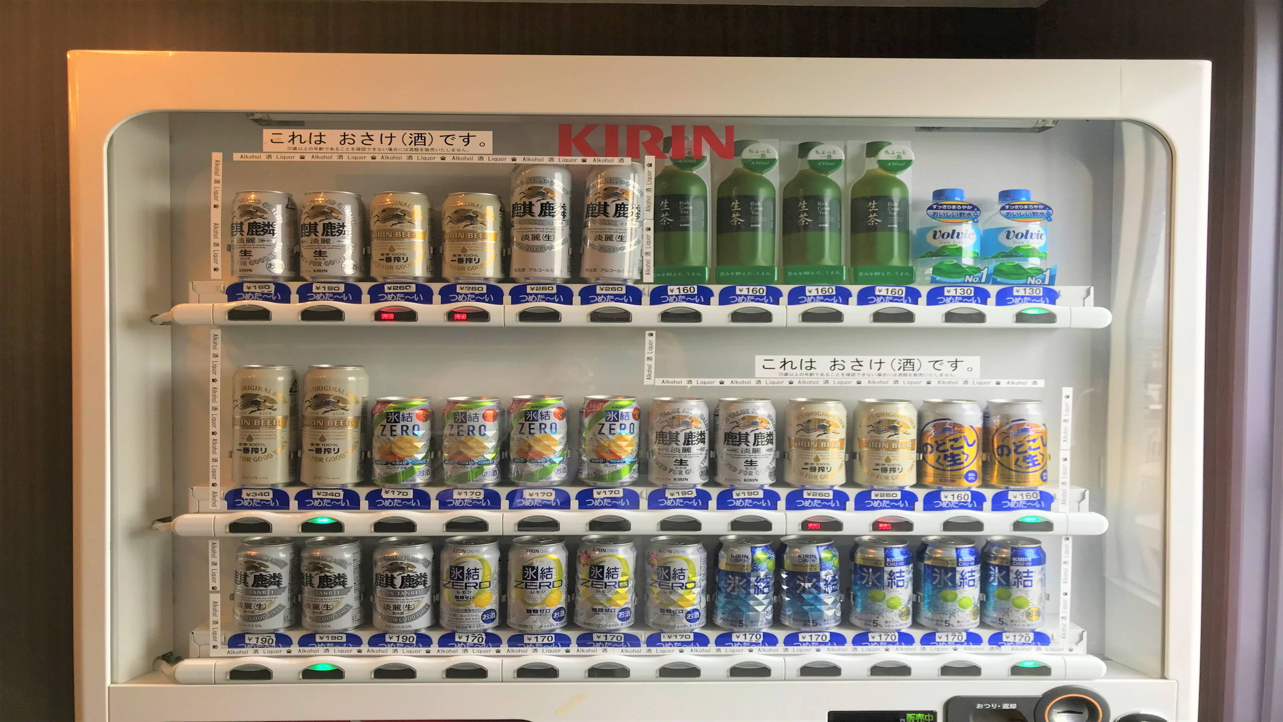 6階：アルコール自動販売機
