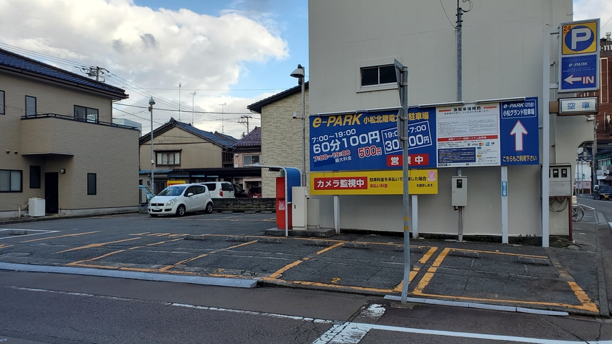 提携先駐車場「北陸電力前」