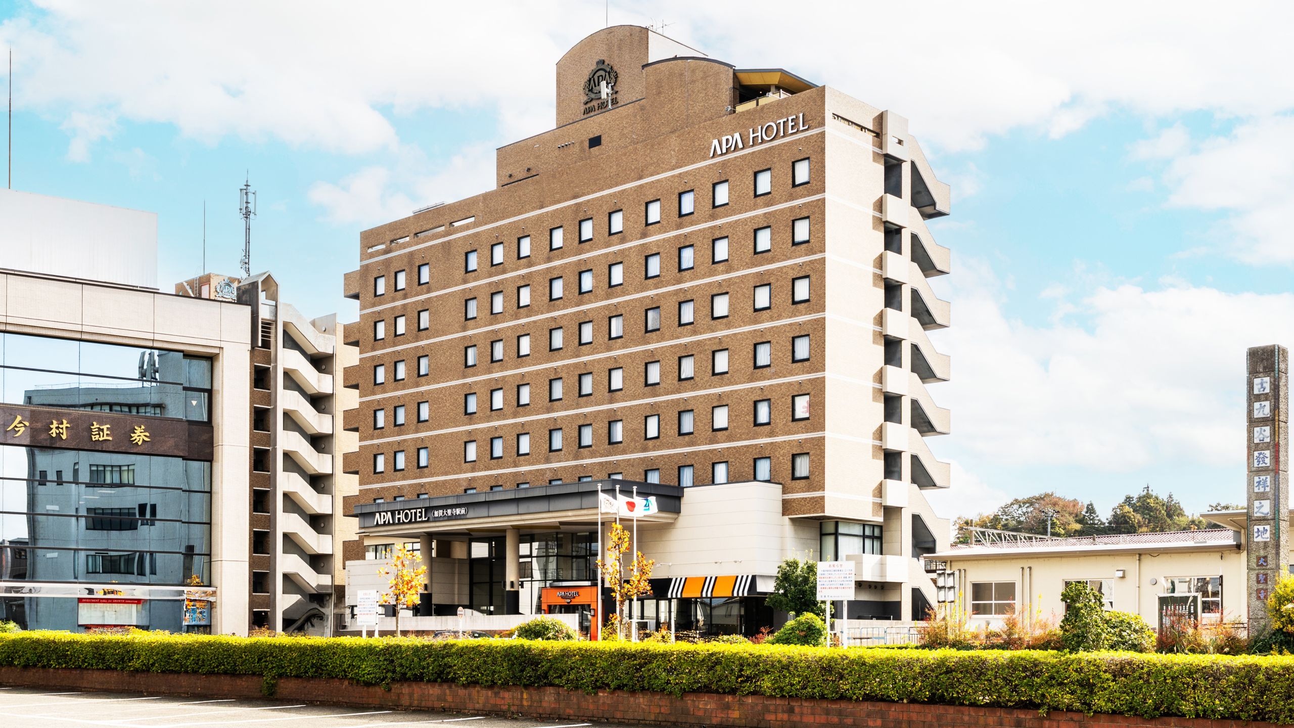 外観と大聖寺駅