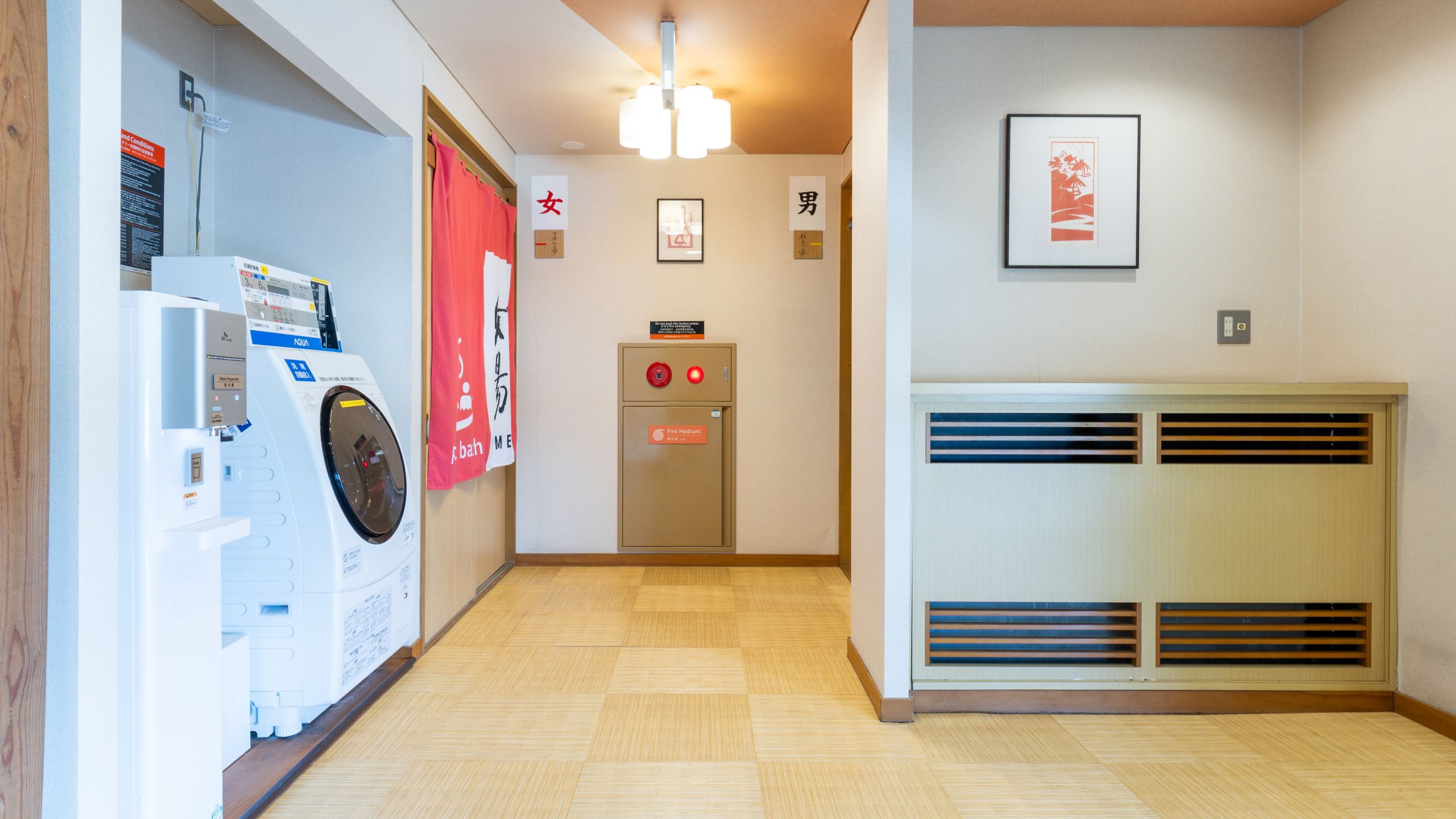 大浴場フリースペース