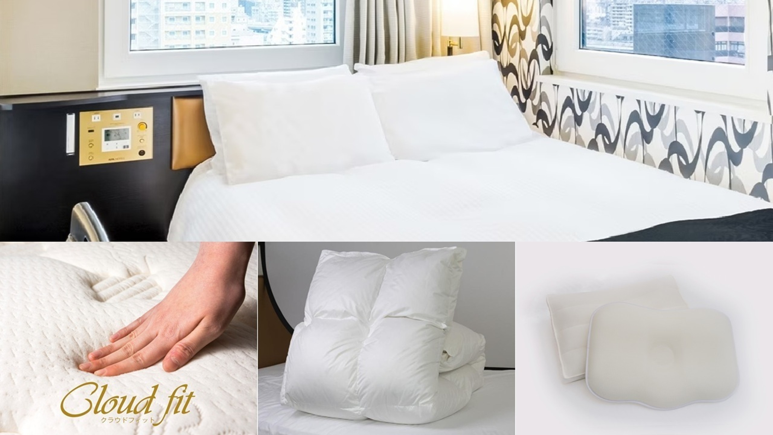 快眠を追求したアパオリジナル寝具