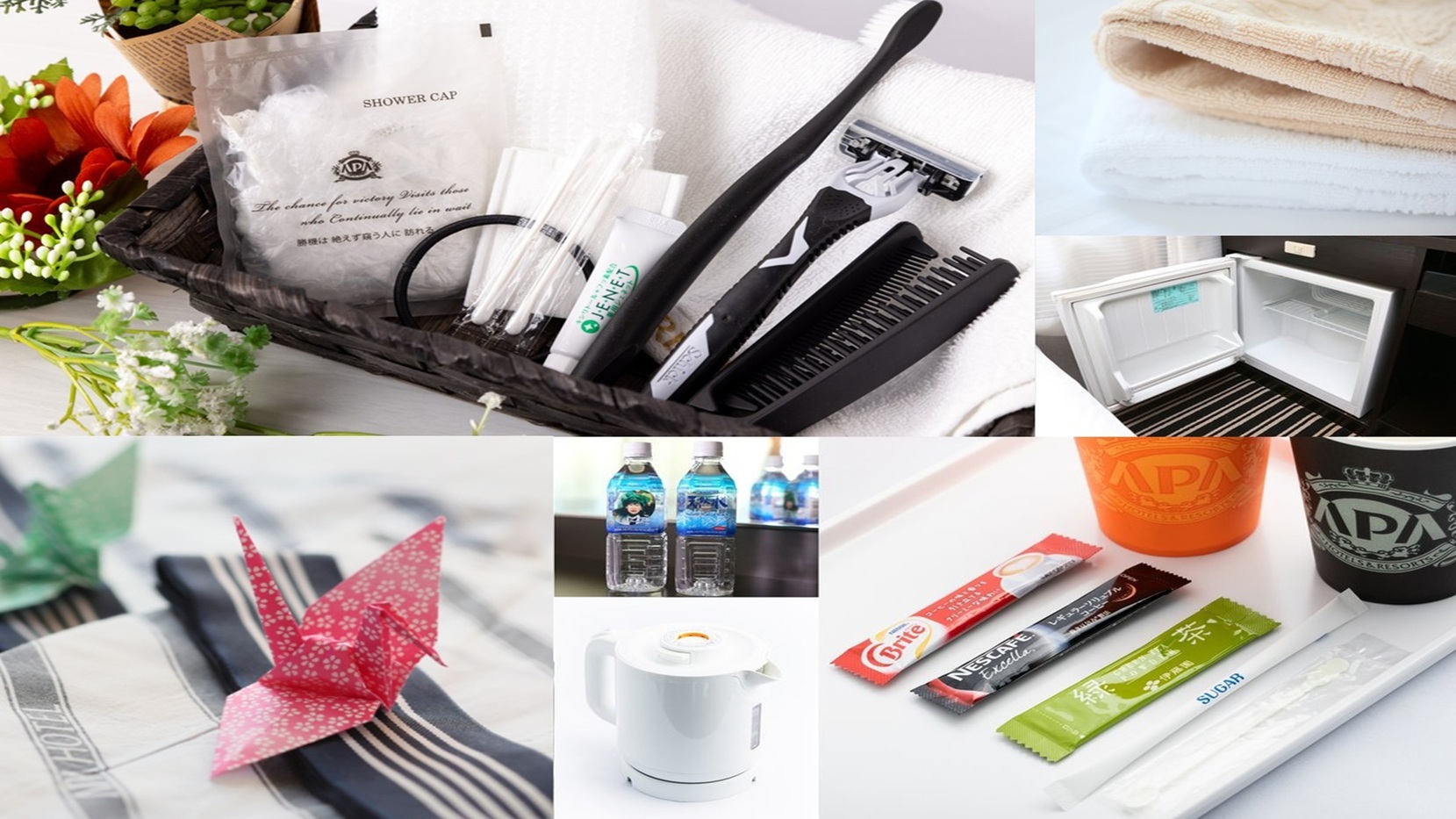 アメニティ複合