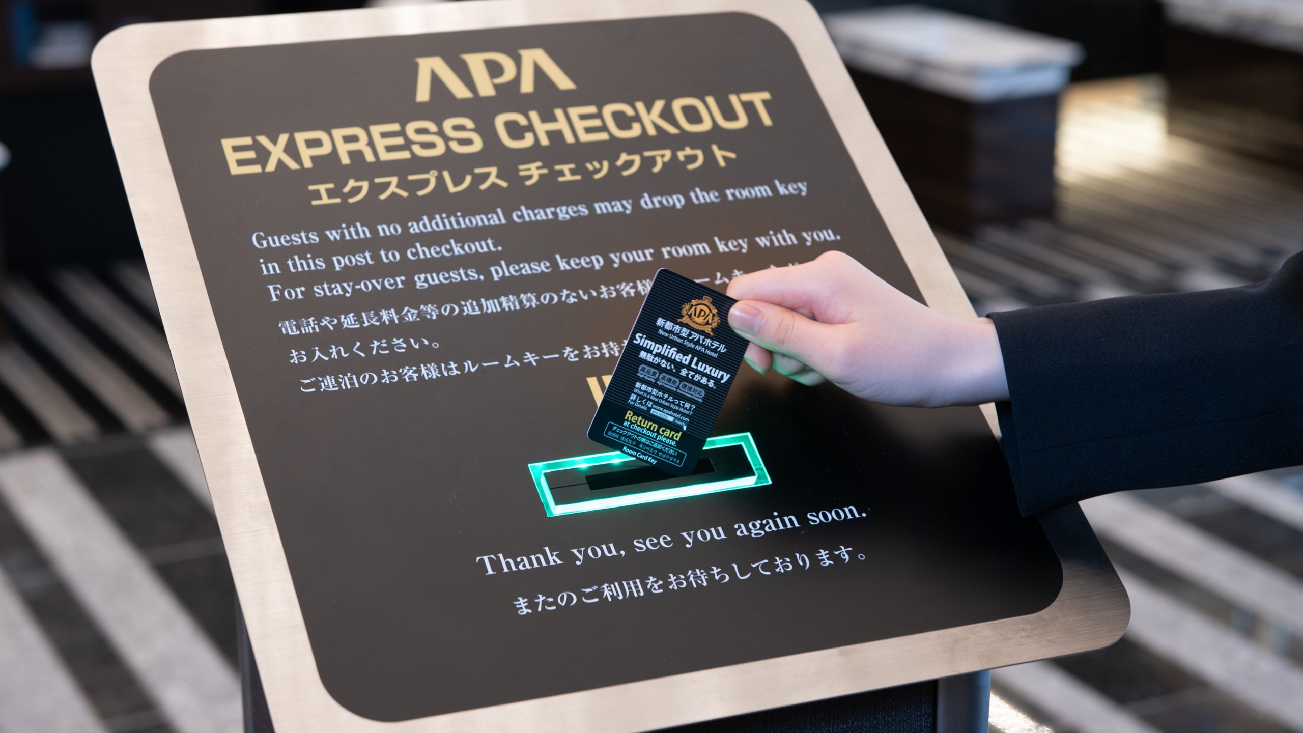 EXPRESS CHECK OUT POST