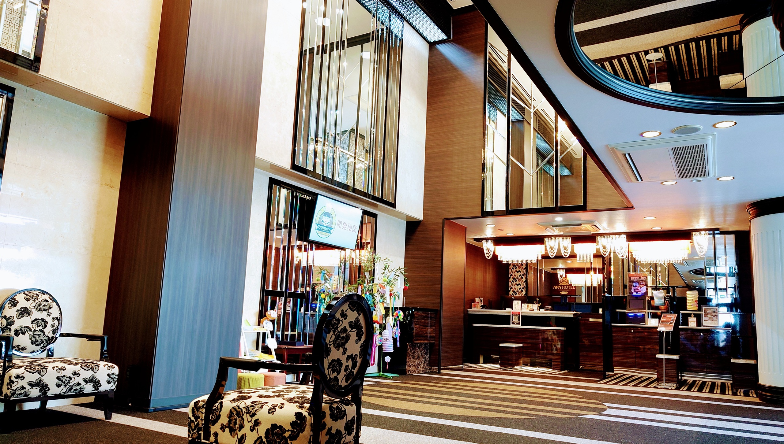 1階フロントロビー（2025年リニューアル）