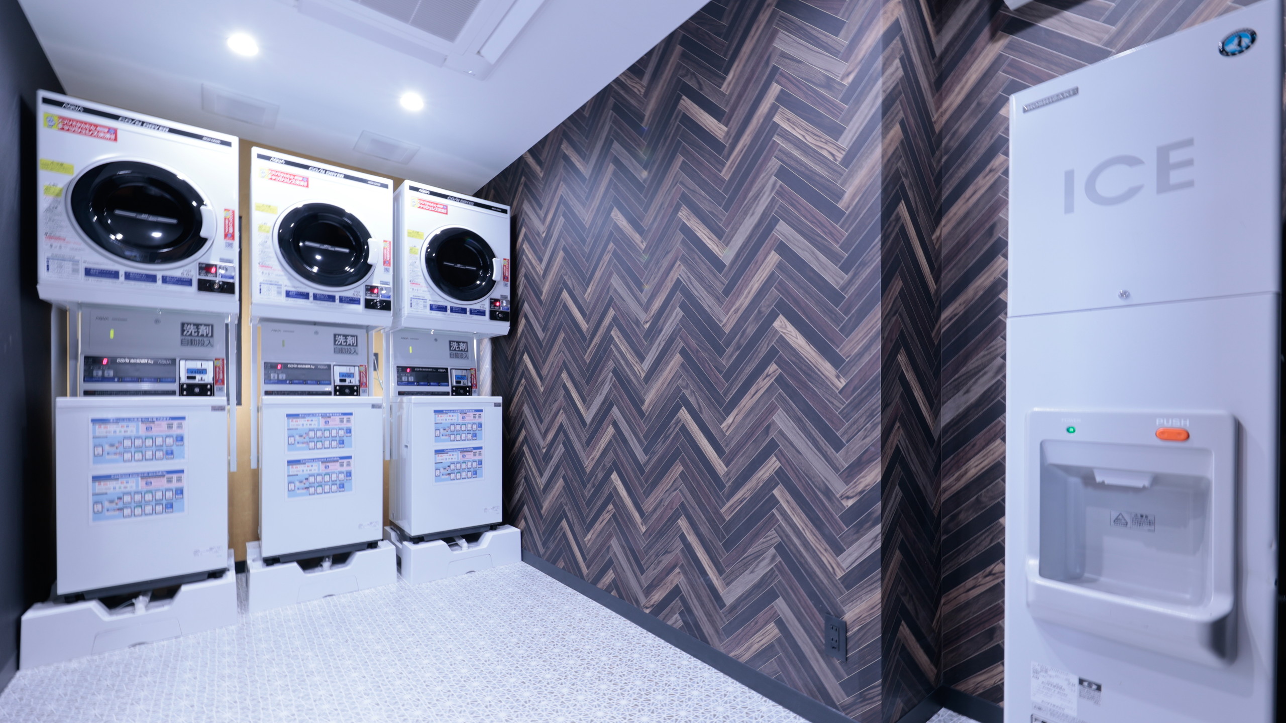 【2025年4月リニューアル】コインランドリー